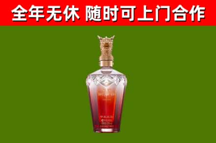 宣汉烟酒回收皇家剑南春龙年.jpg