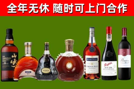 宣汉烟酒回收洋酒系列.jpg