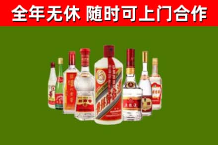 宣汉烟酒回收八大名酒.jpg