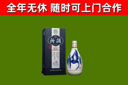 宣汉烟酒回收汾酒.jpg