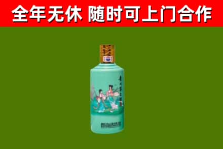 宣汉烟酒回收24节气茅台酒.jpg