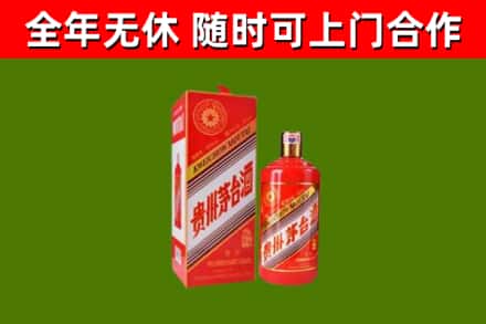 宣汉烟酒回收生肖茅台酒瓶.jpg