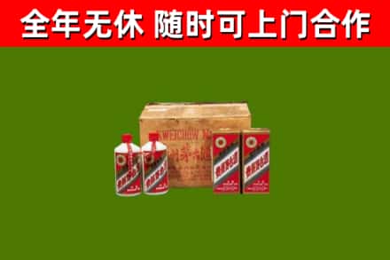 宣汉烟酒回收80年代茅台酒.jpg