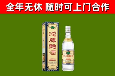 宣汉烟酒回收80沱牌曲酒2.jpg