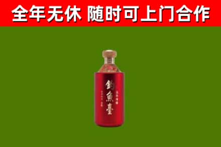 宣汉烟酒回收钓鱼台.jpg