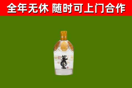 宣汉烟酒回收董酒.jpg