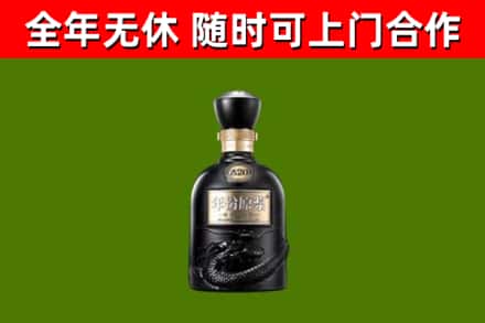 宣汉烟酒回收古20酒.jpg