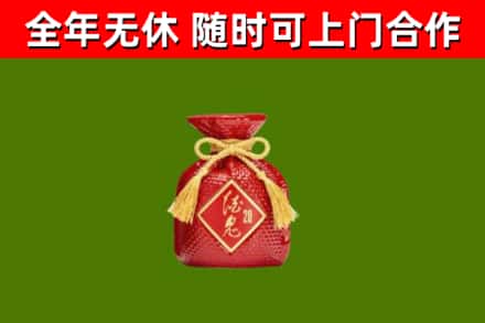 宣汉烟酒回收酒鬼酒.jpg