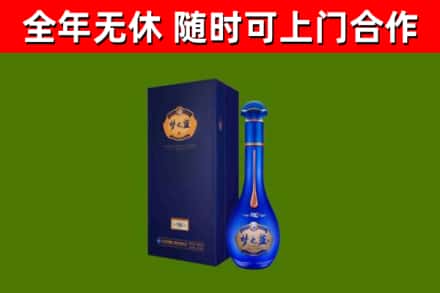 宣汉烟酒回收老梦之蓝酒.jpg
