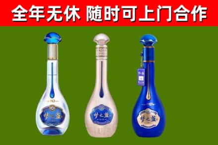 宣汉烟酒回收梦之蓝系列.jpg