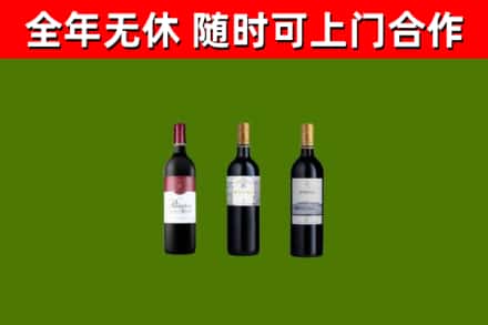 宣汉烟酒回收拉菲红酒.jpg