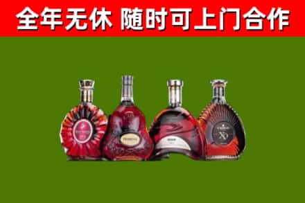 宣汉烟酒回收洋酒.jpg