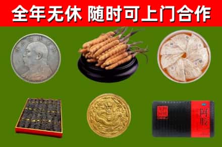 宣汉烟酒回收名贵礼品.jpg